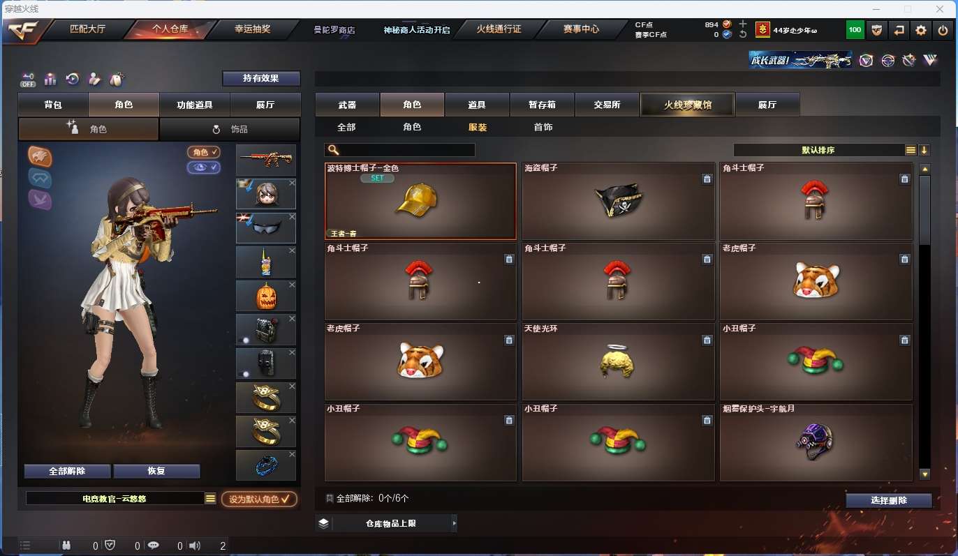http://www.yunyoutang.com/