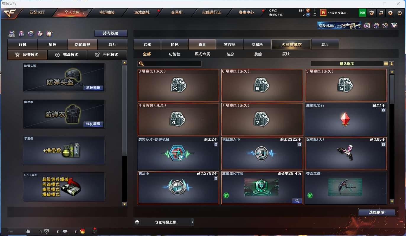 http://www.yunyoutang.com/