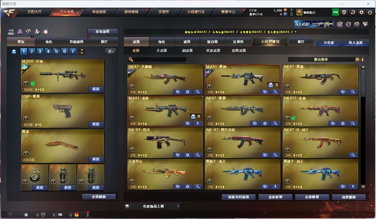http://www.yunyoutang.com/