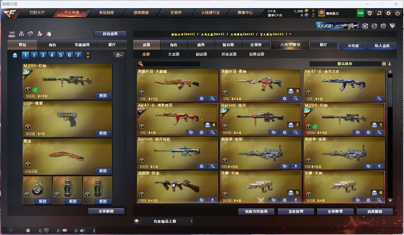 http://www.yunyoutang.com/