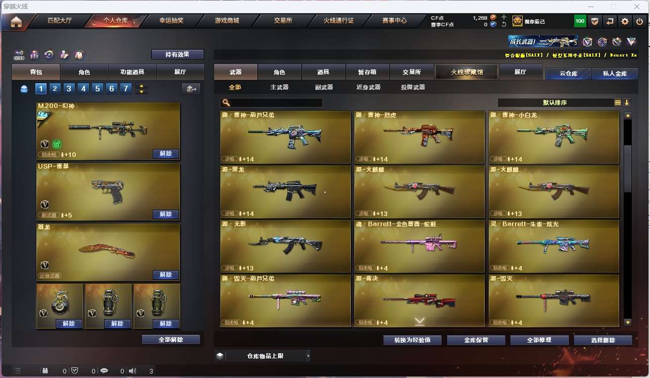 http://www.yunyoutang.com/