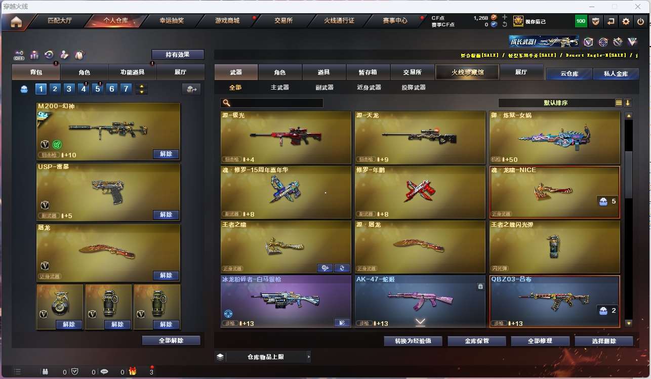 http://www.yunyoutang.com/