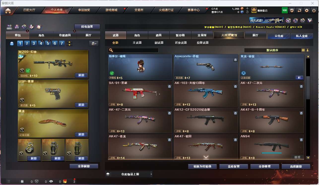 http://www.yunyoutang.com/