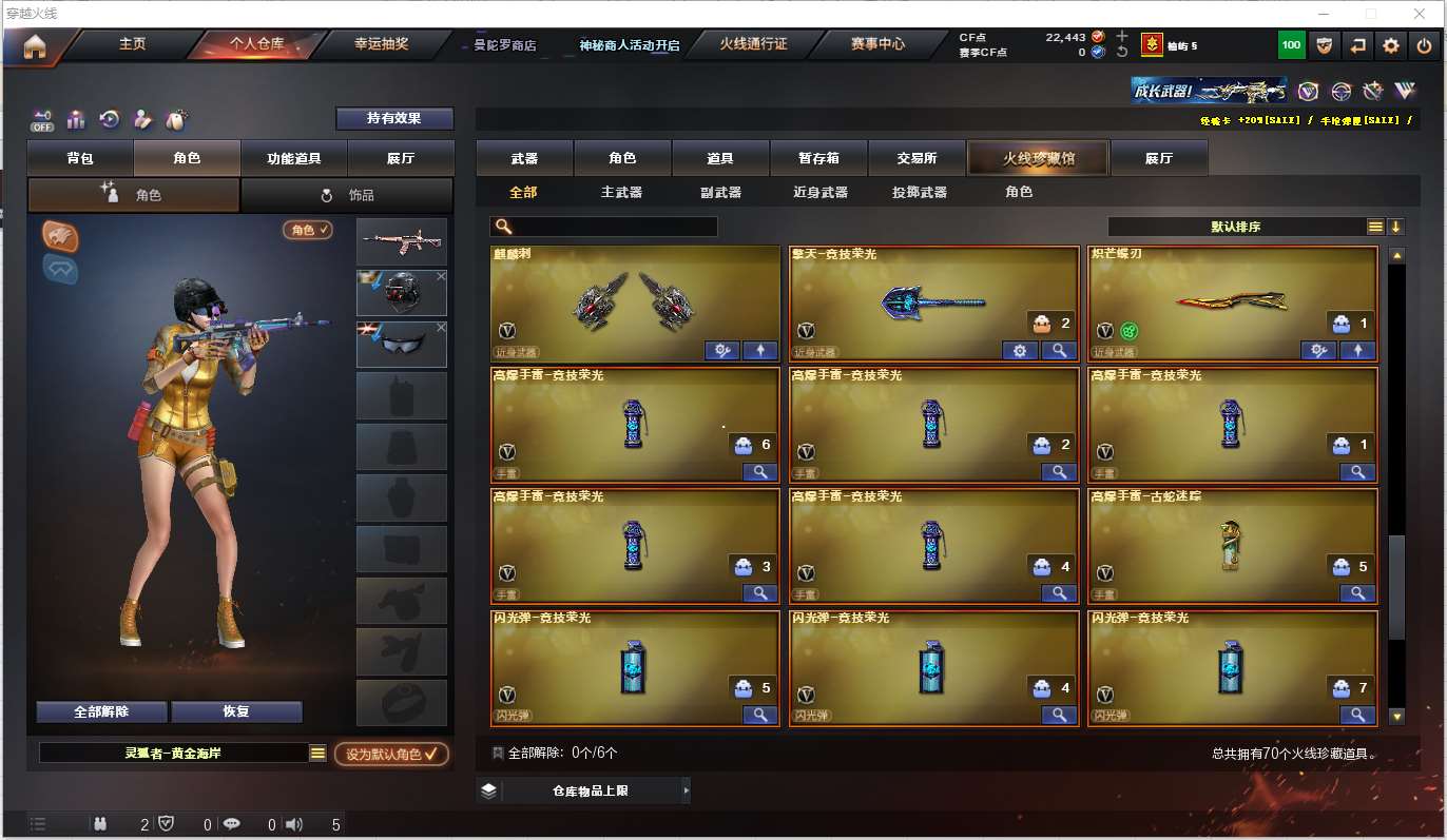 http://www.yunyoutang.com/