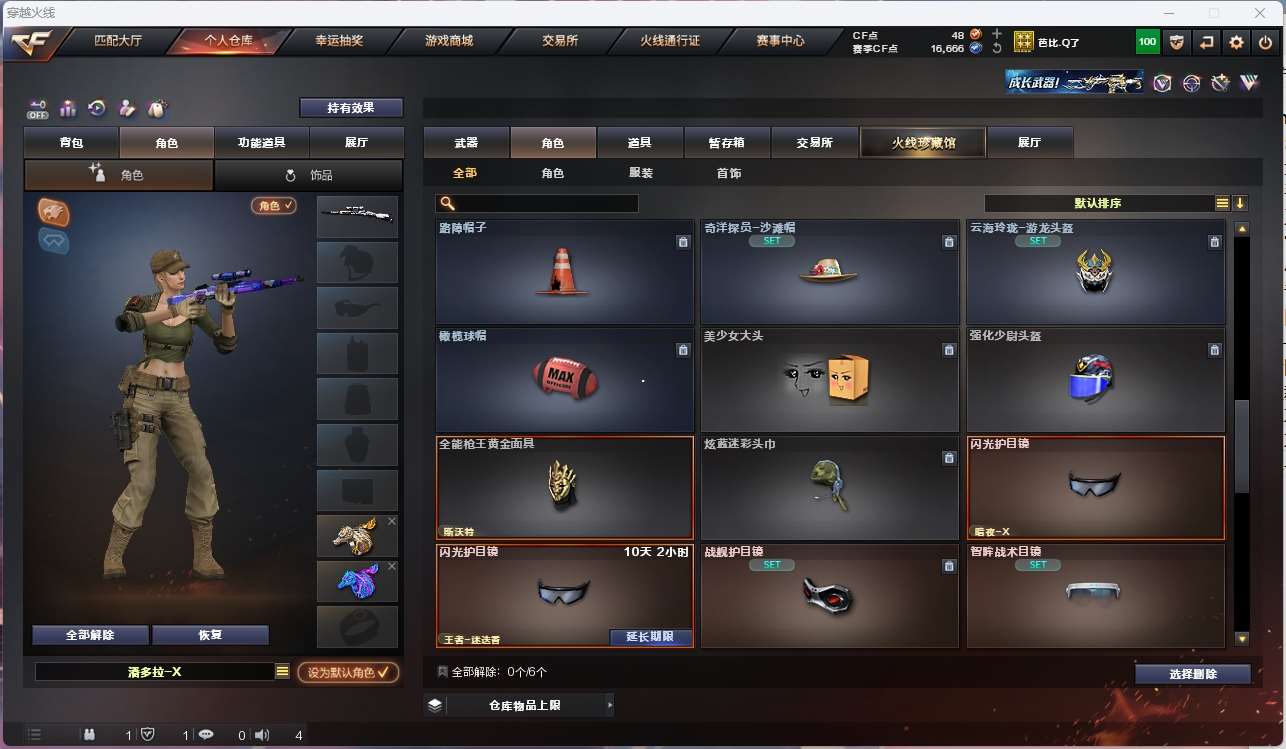 http://www.youxiduoduo.com/