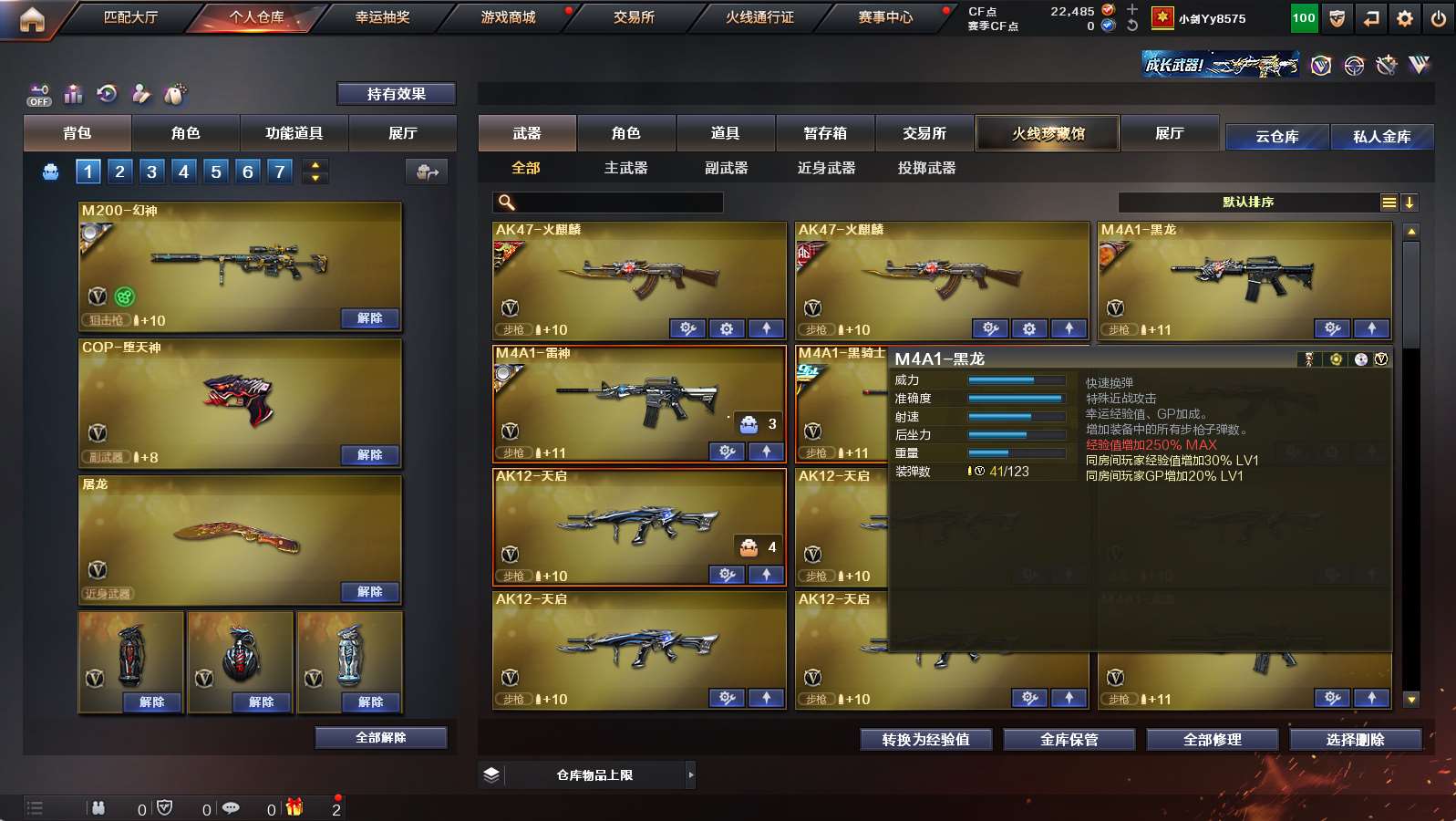 http://www.yunyoutang.com/