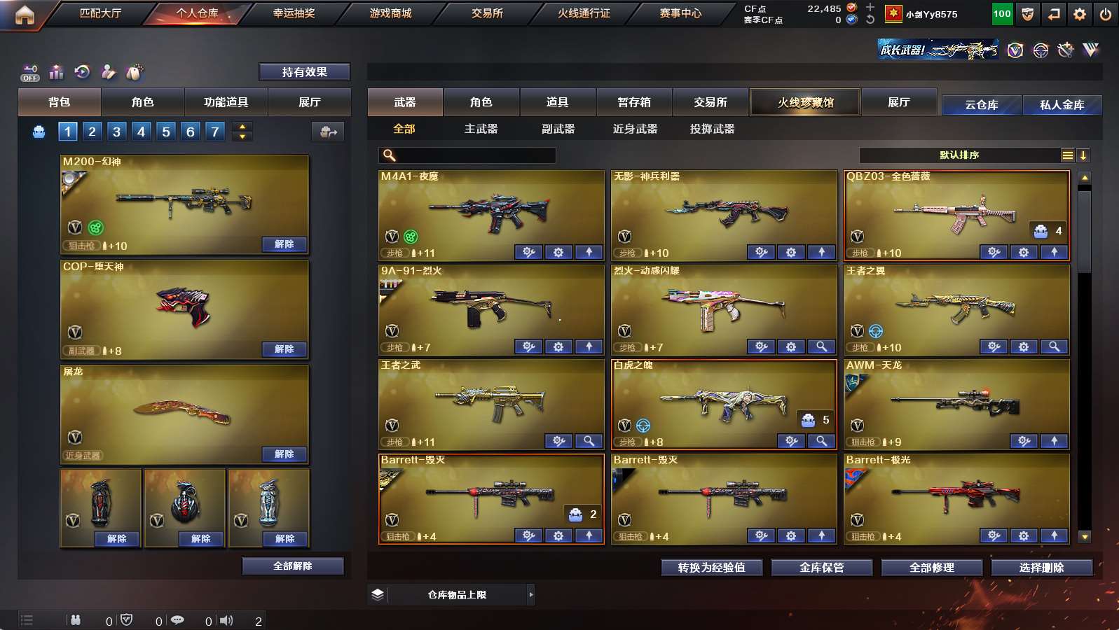 http://www.yunyoutang.com/