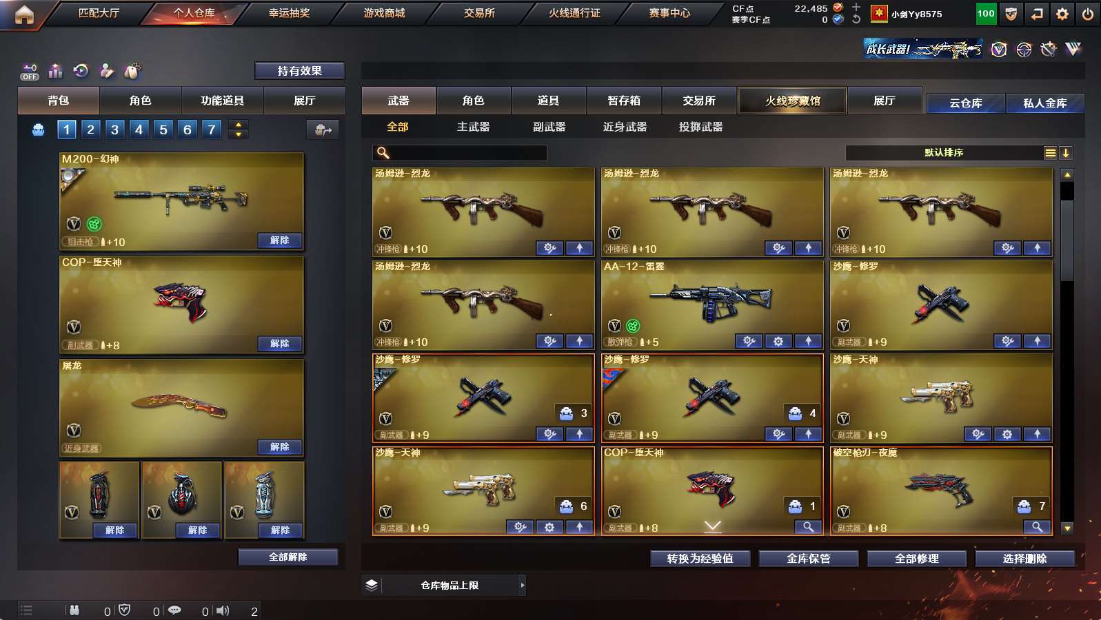 http://www.yunyoutang.com/