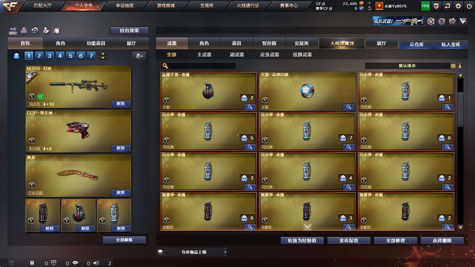 http://www.yunyoutang.com/