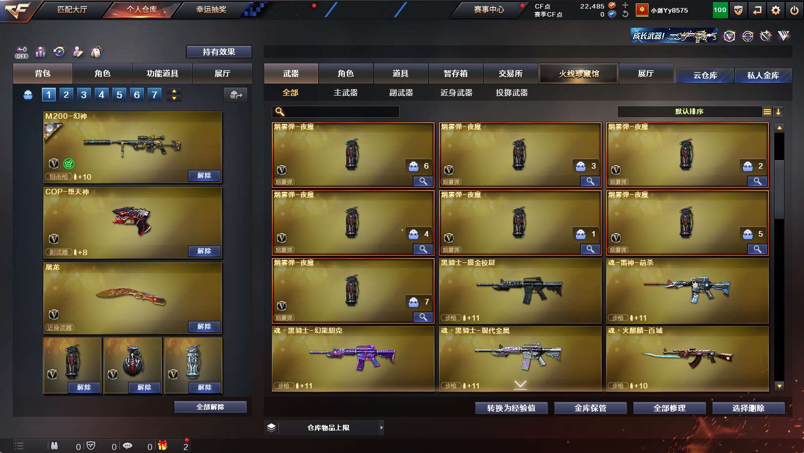 http://www.yunyoutang.com/