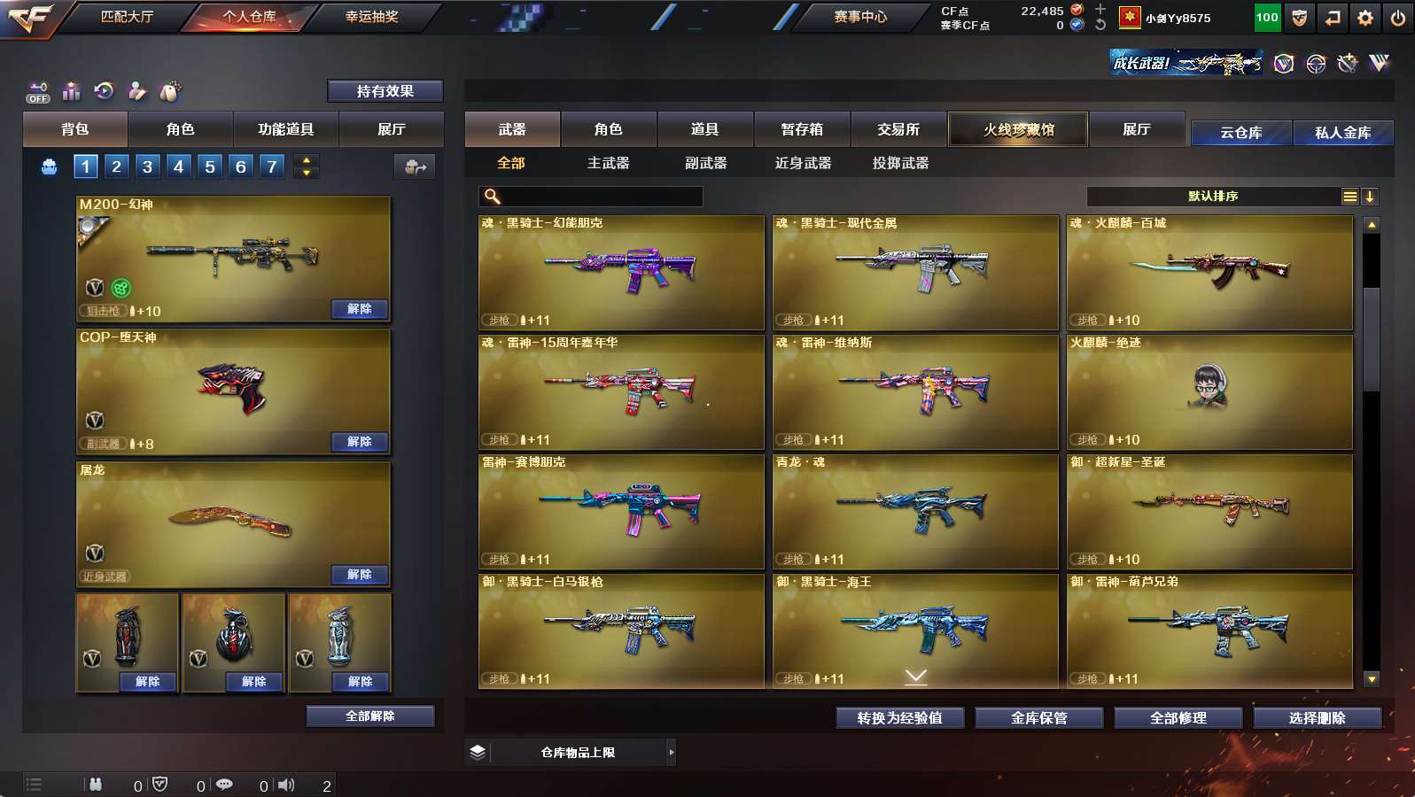 http://www.yunyoutang.com/