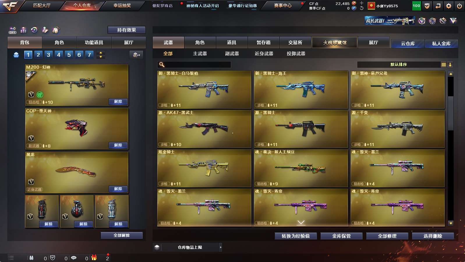 http://www.yunyoutang.com/