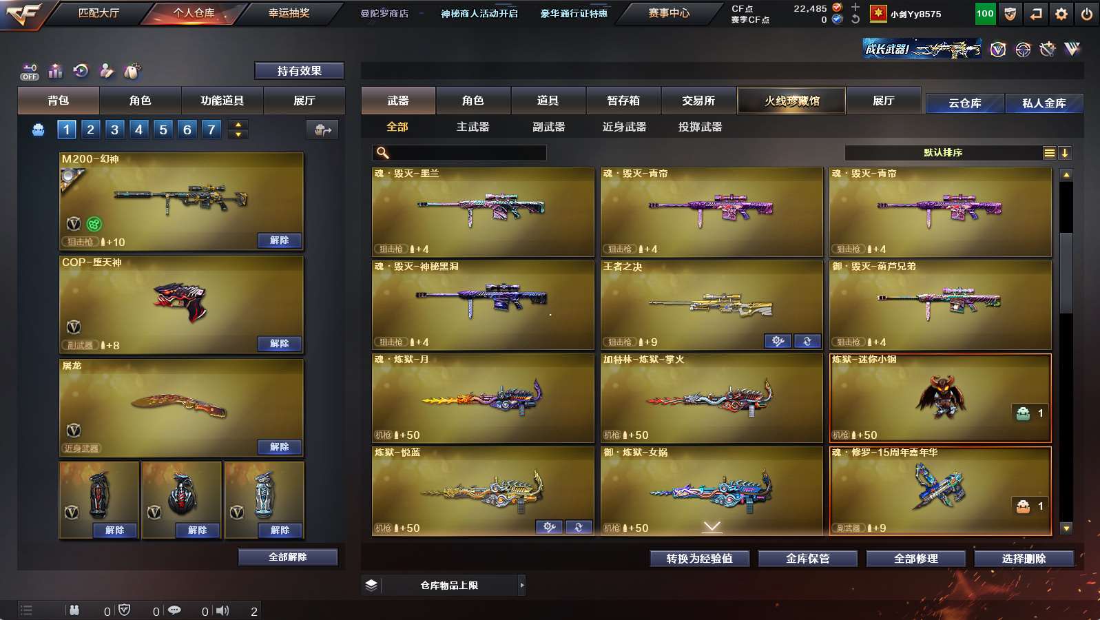 http://www.yunyoutang.com/