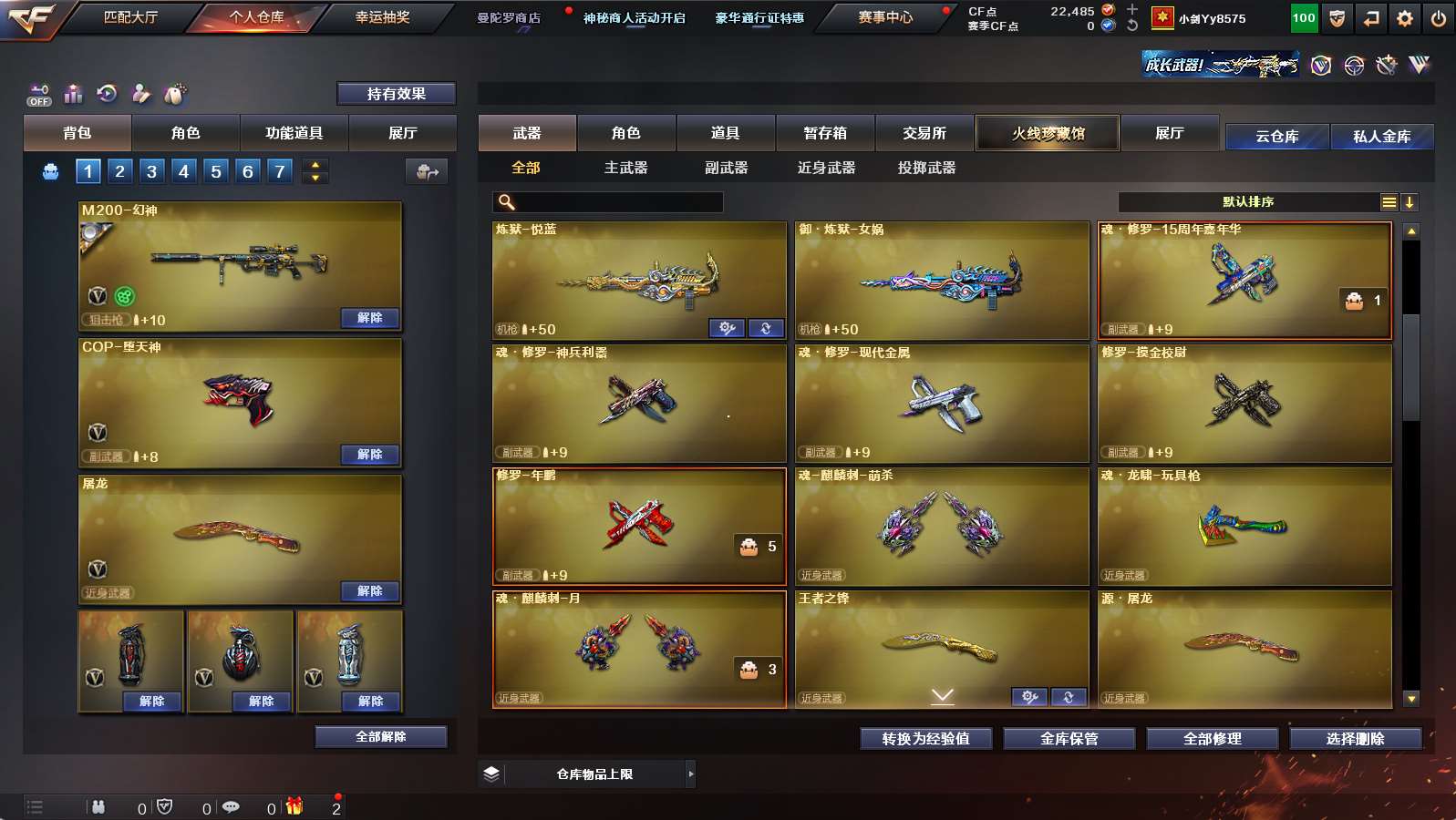 http://www.yunyoutang.com/