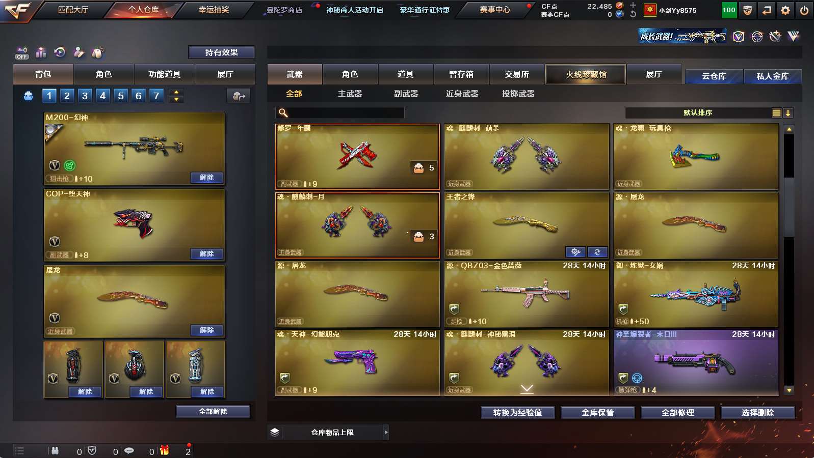 http://www.yunyoutang.com/