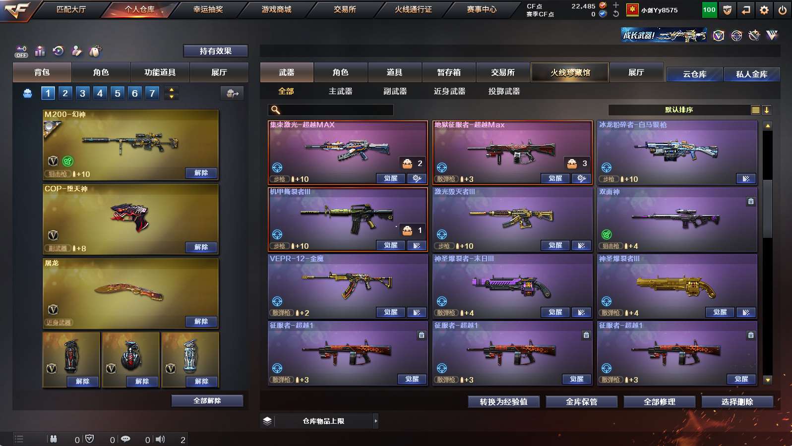http://www.yunyoutang.com/