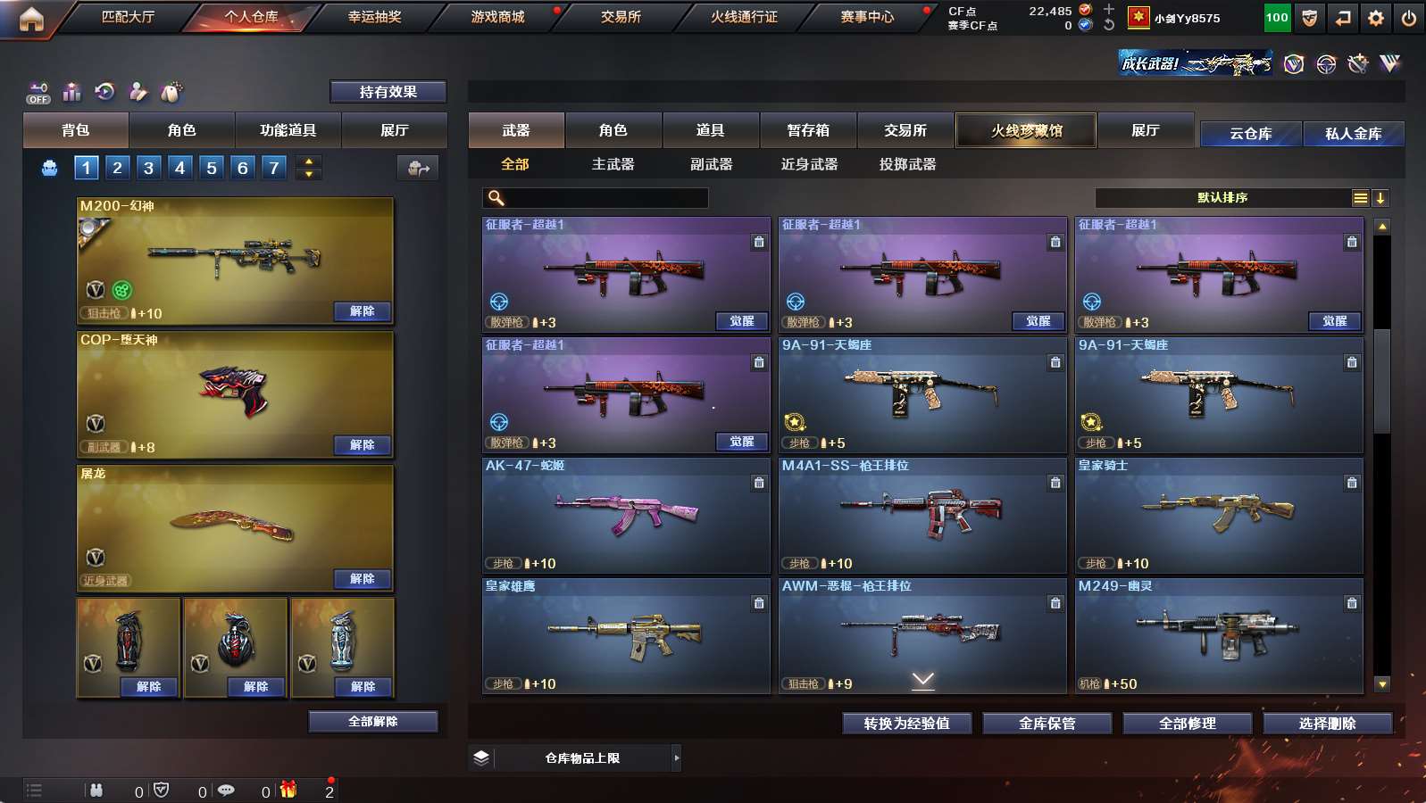 http://www.yunyoutang.com/