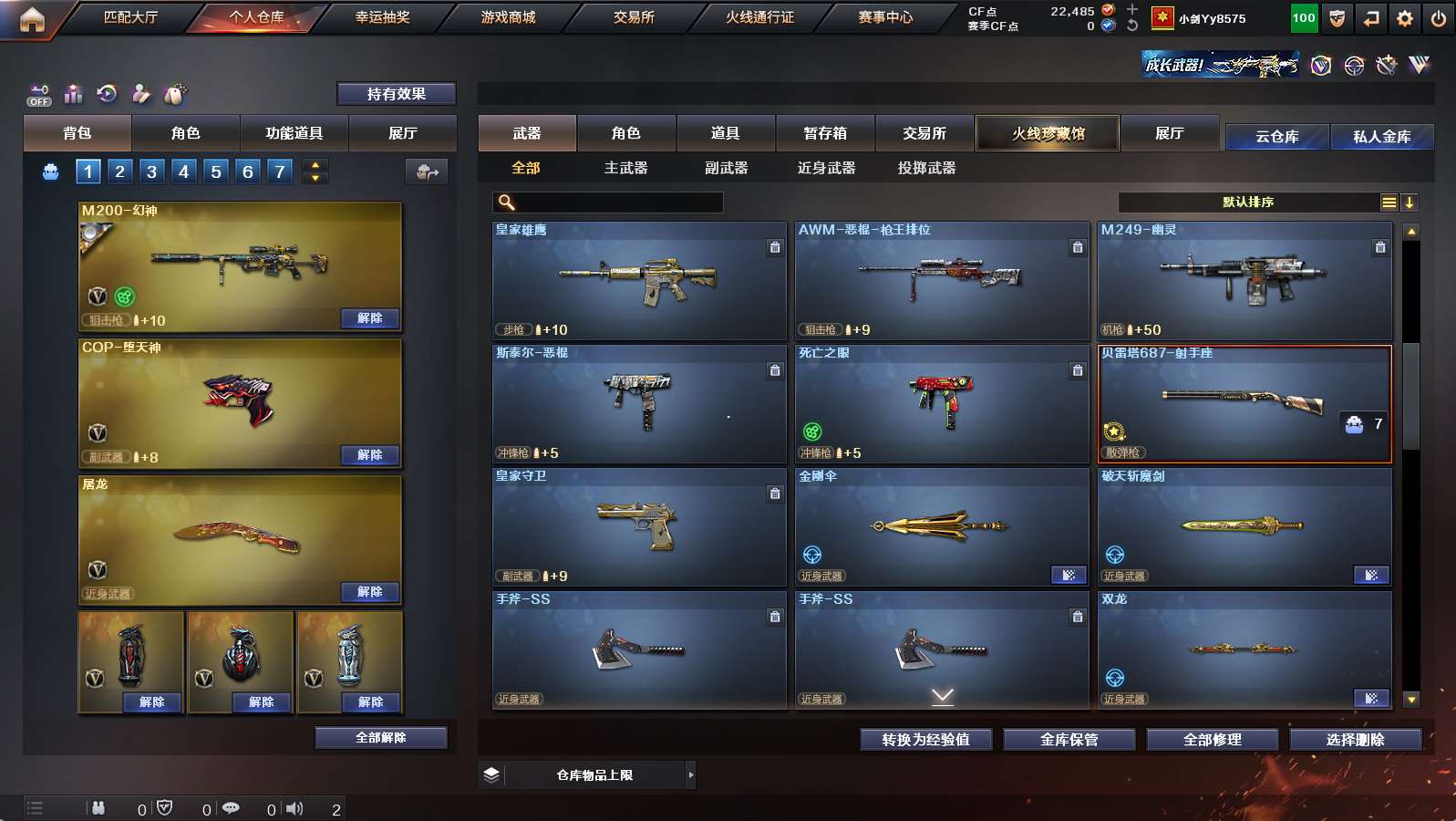 http://www.yunyoutang.com/