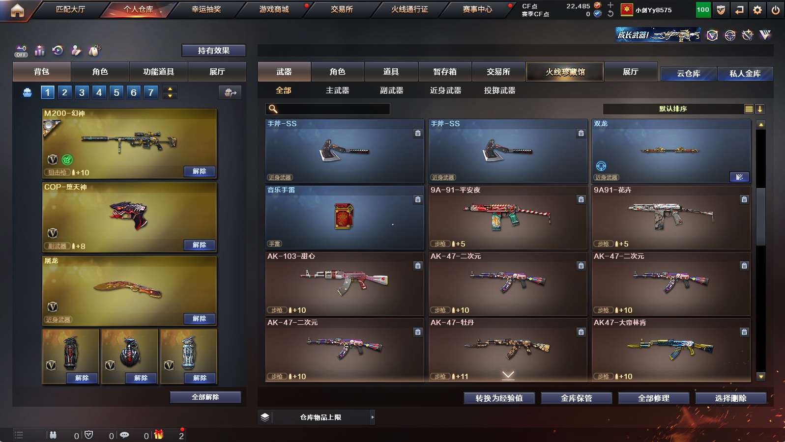 http://www.yunyoutang.com/