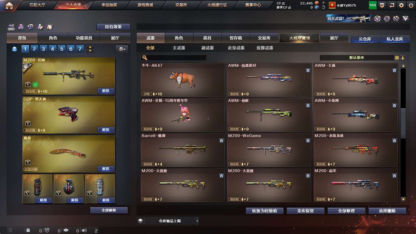http://www.yunyoutang.com/