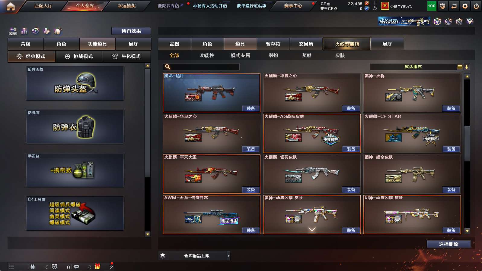 http://www.yunyoutang.com/