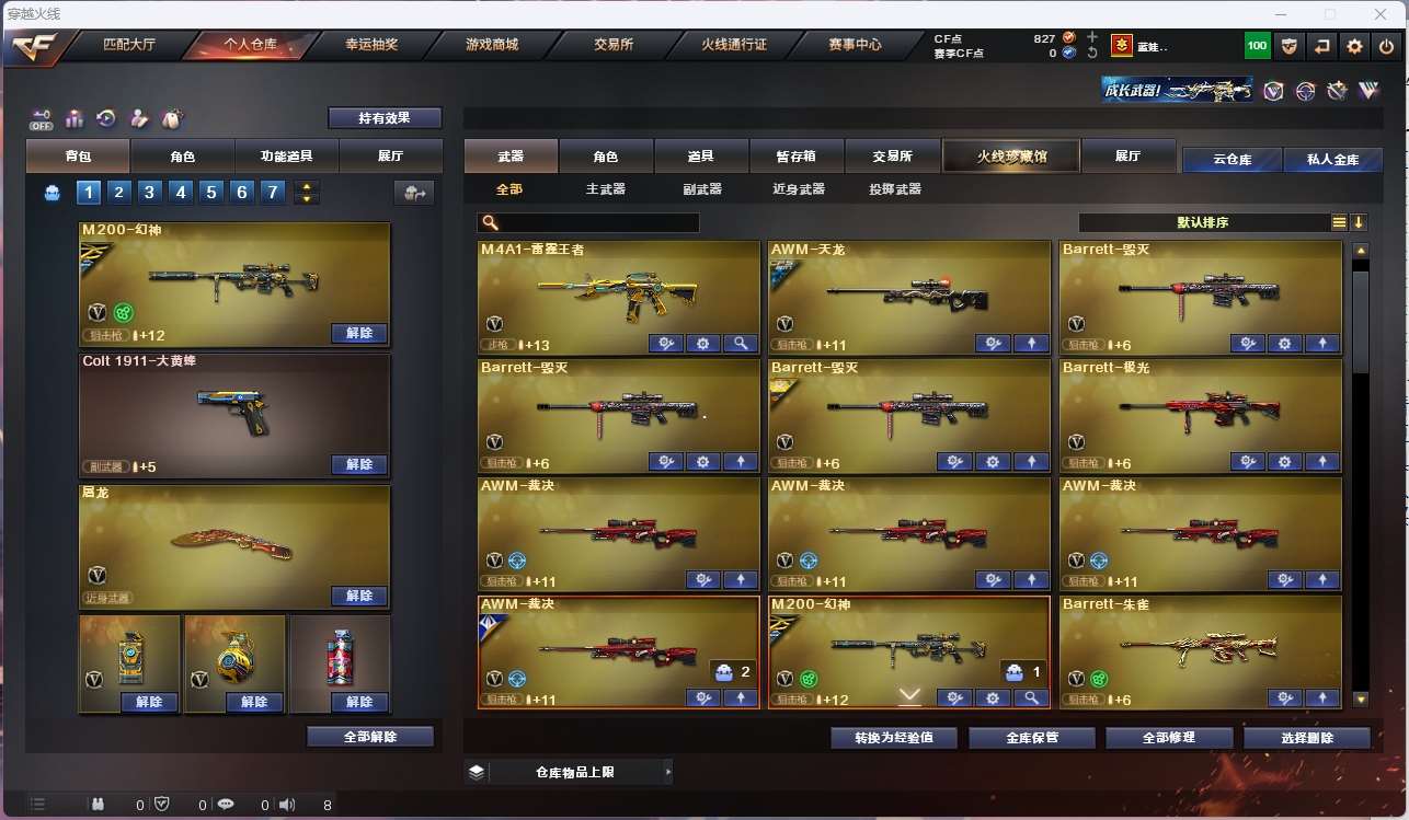 http://www.yunyoutang.com/
