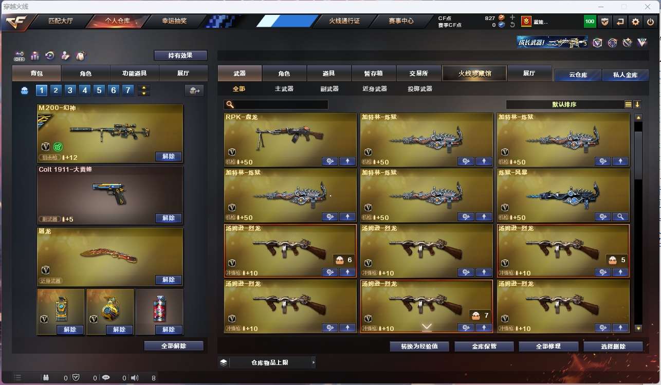 http://www.yunyoutang.com/