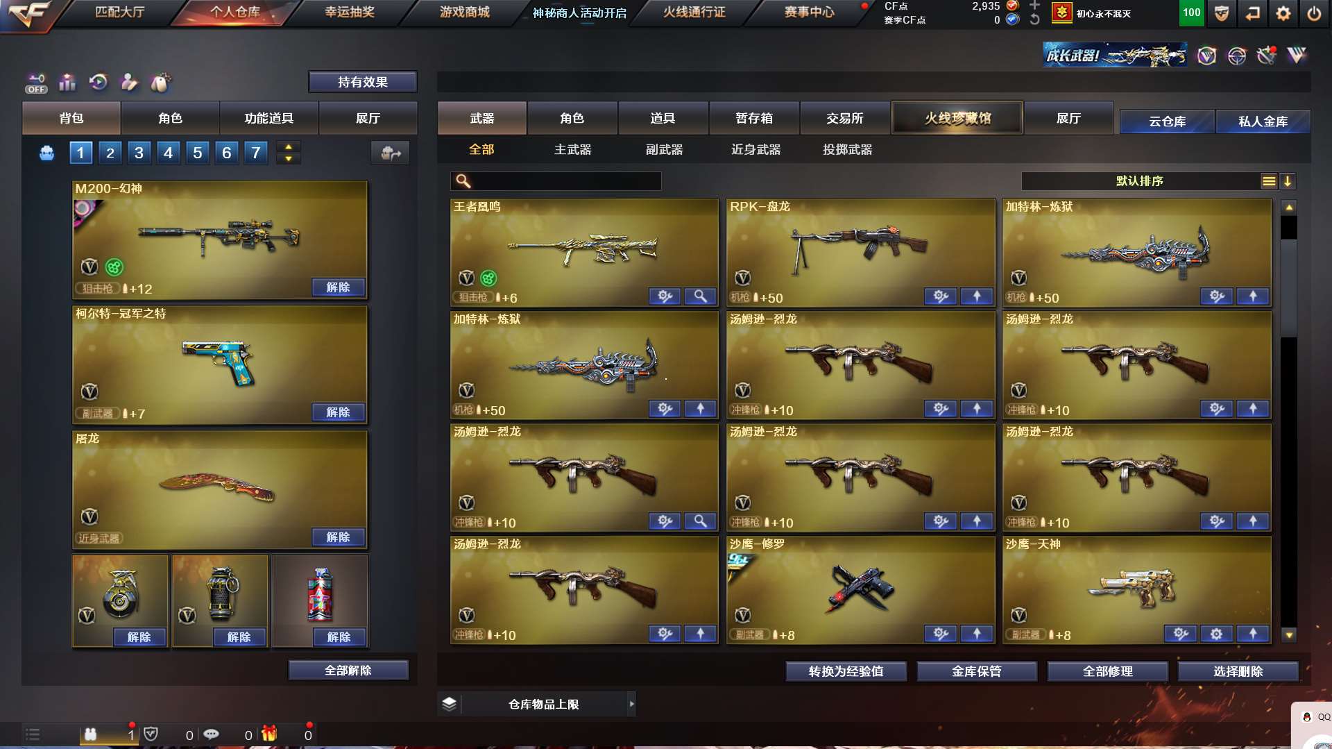 http://www.yunyoutang.com/