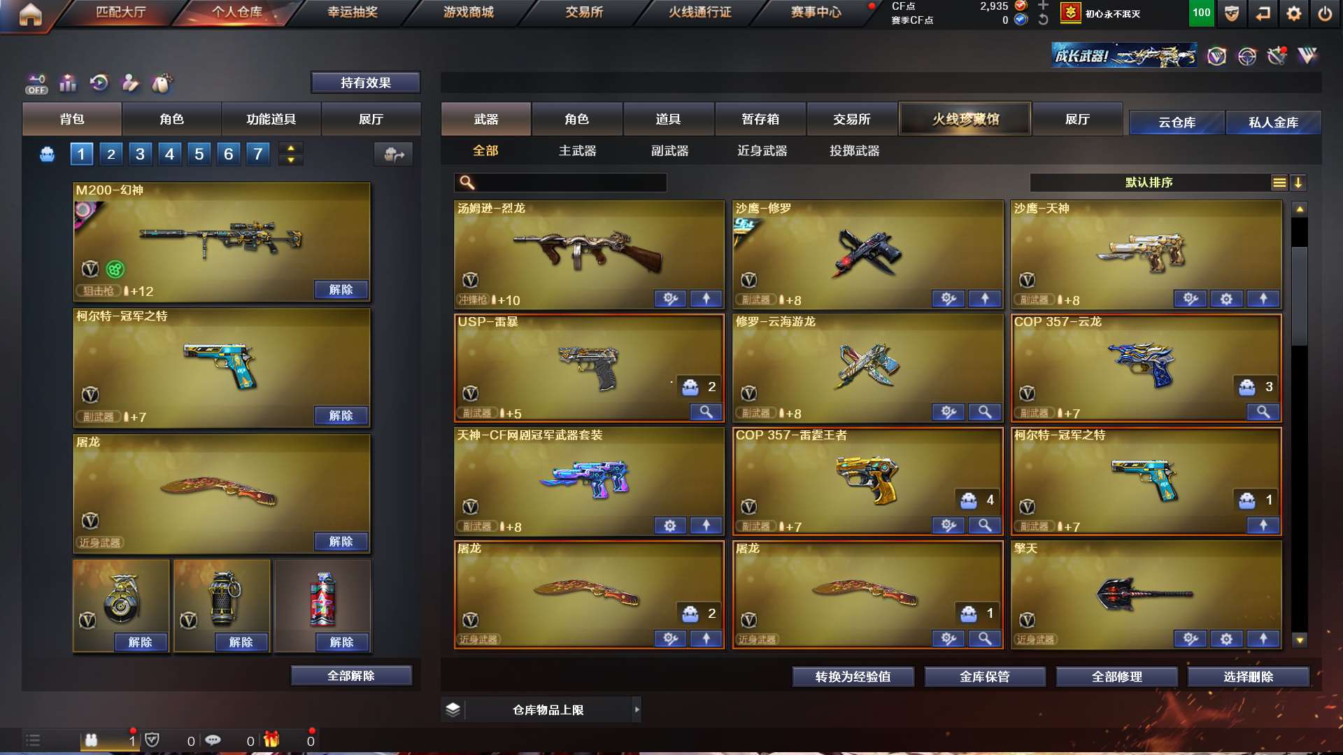 http://www.yunyoutang.com/