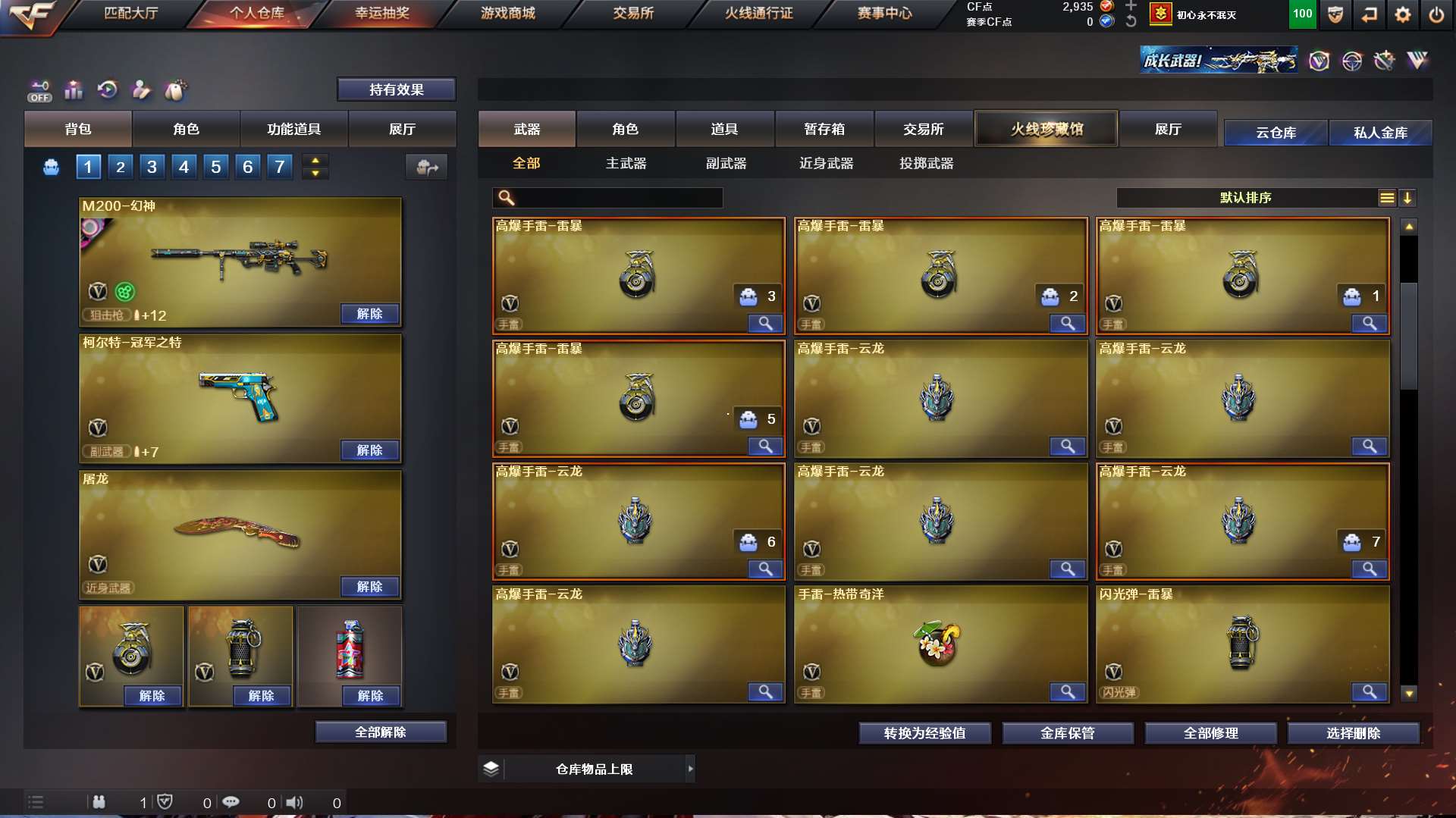 http://www.yunyoutang.com/