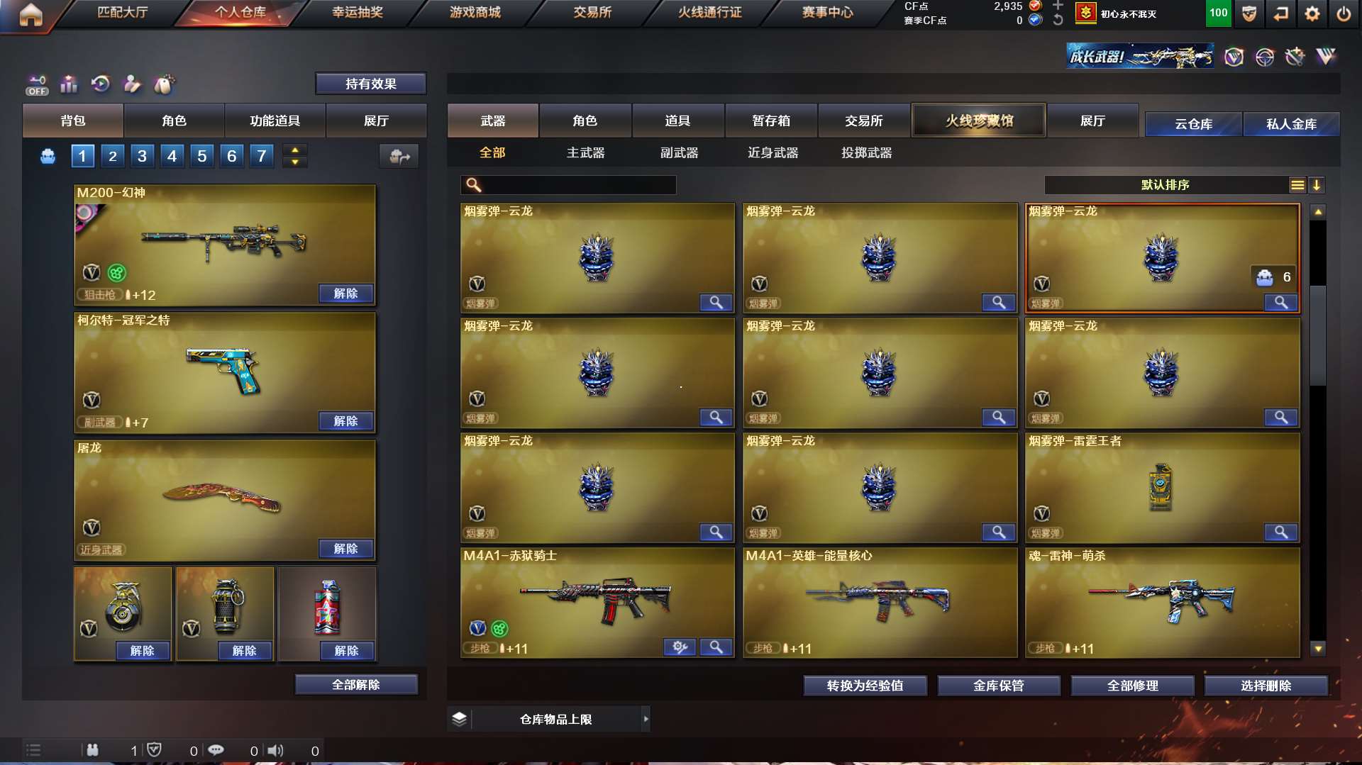 http://www.yunyoutang.com/