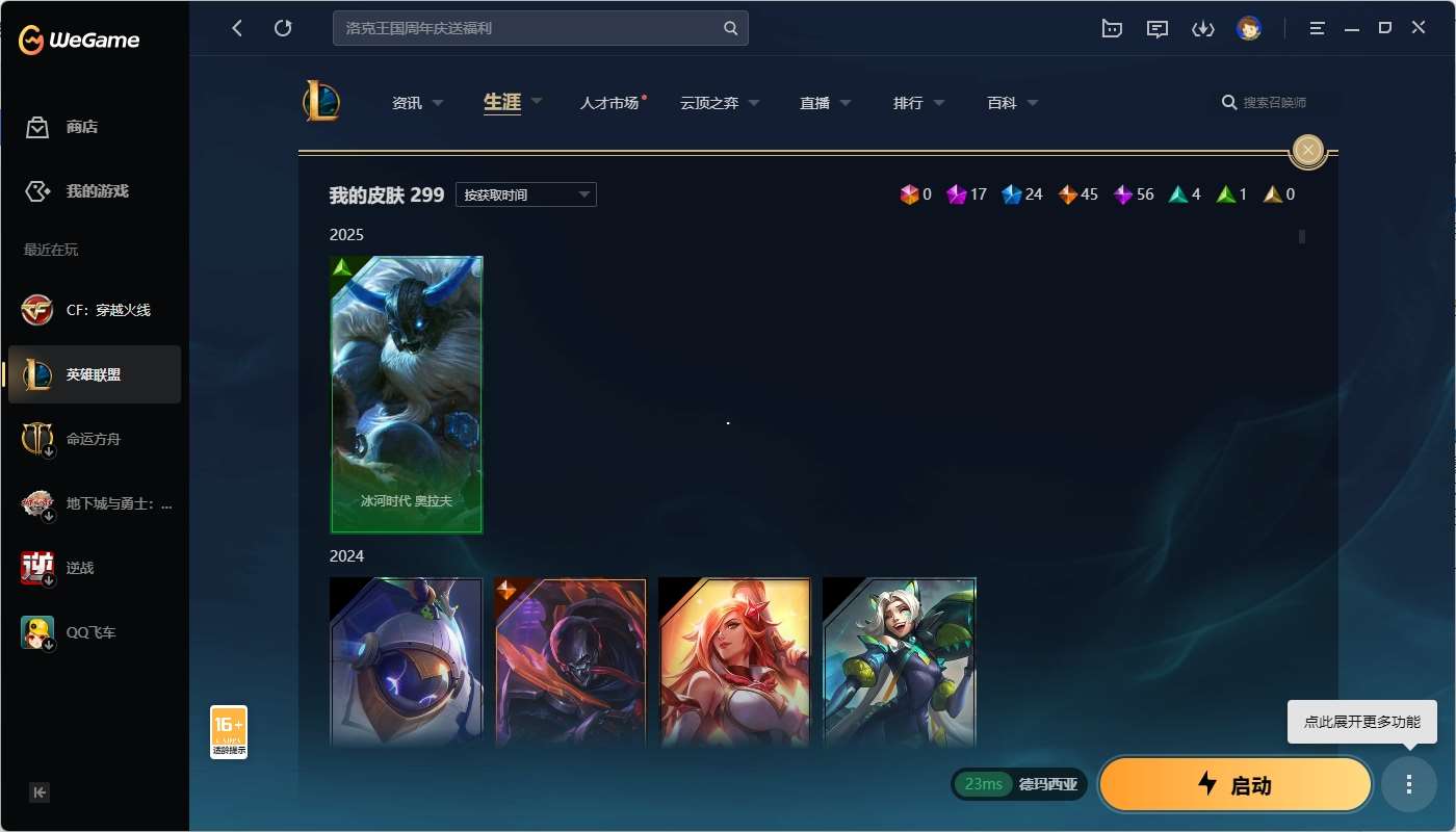 http://www.yunyoutang.com/