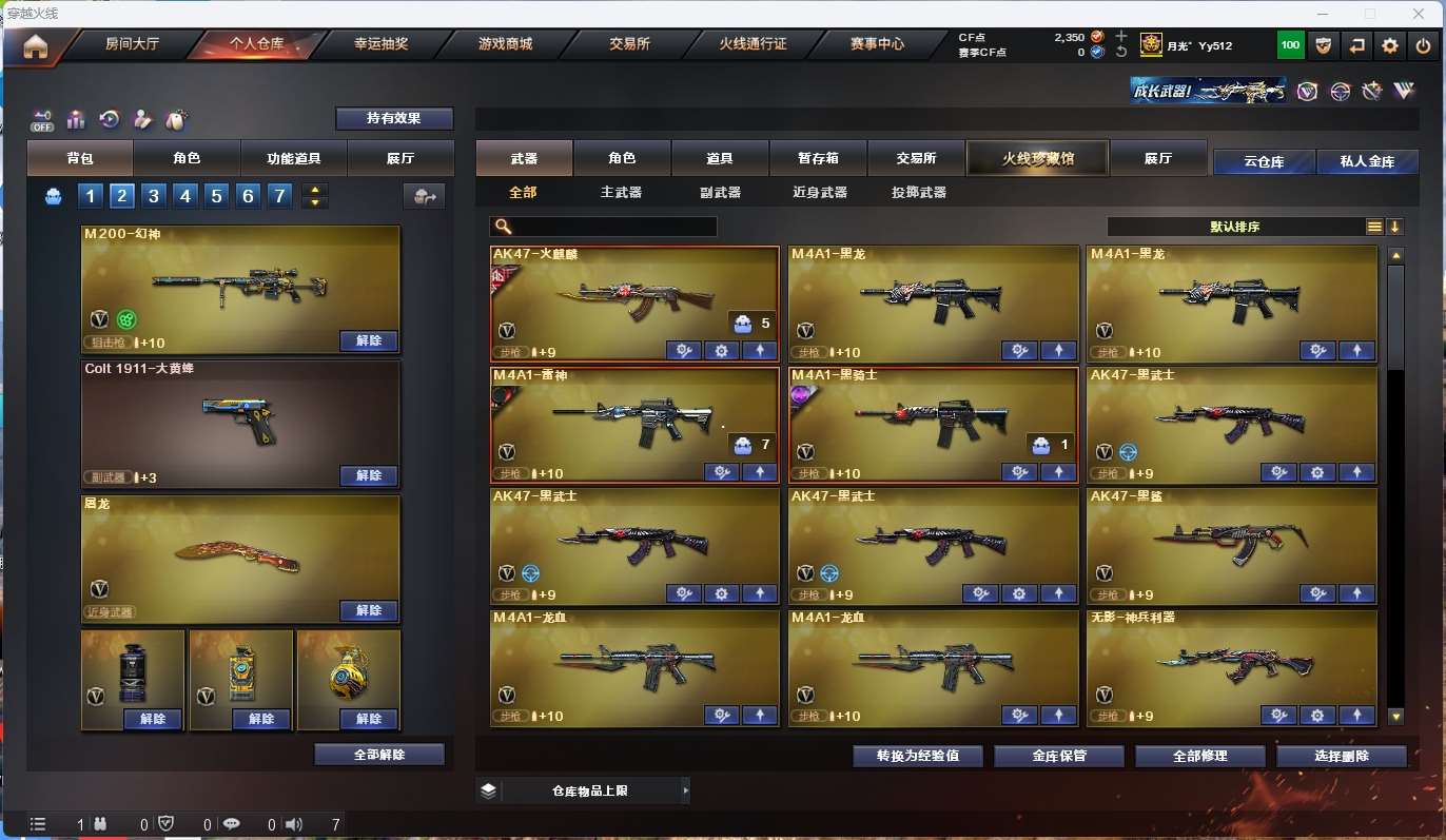http://www.yunyoutang.com/