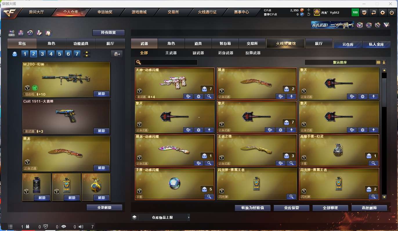 http://www.yunyoutang.com/
