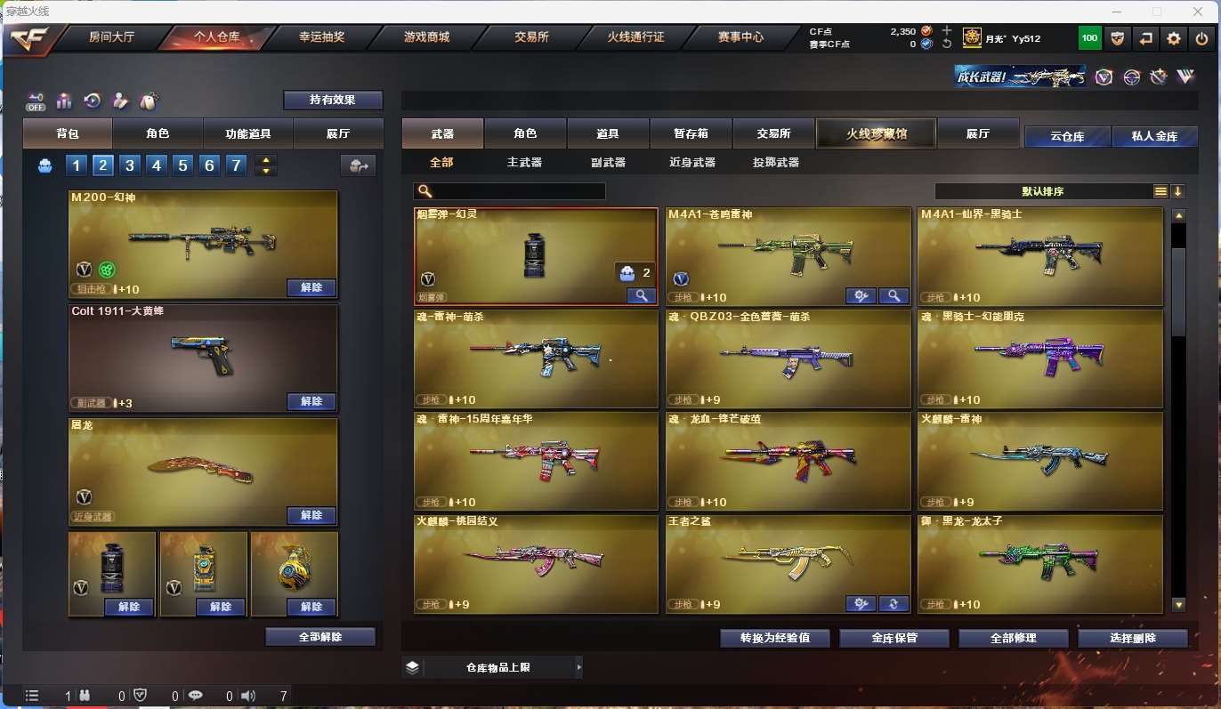 http://www.yunyoutang.com/
