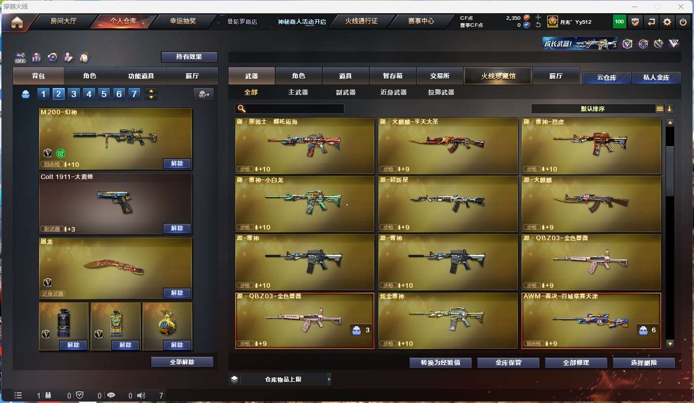 http://www.yunyoutang.com/