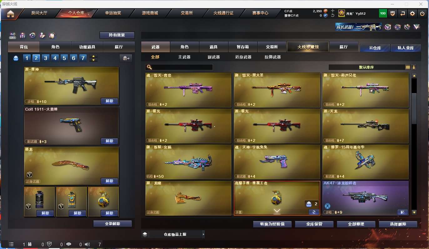 http://www.yunyoutang.com/