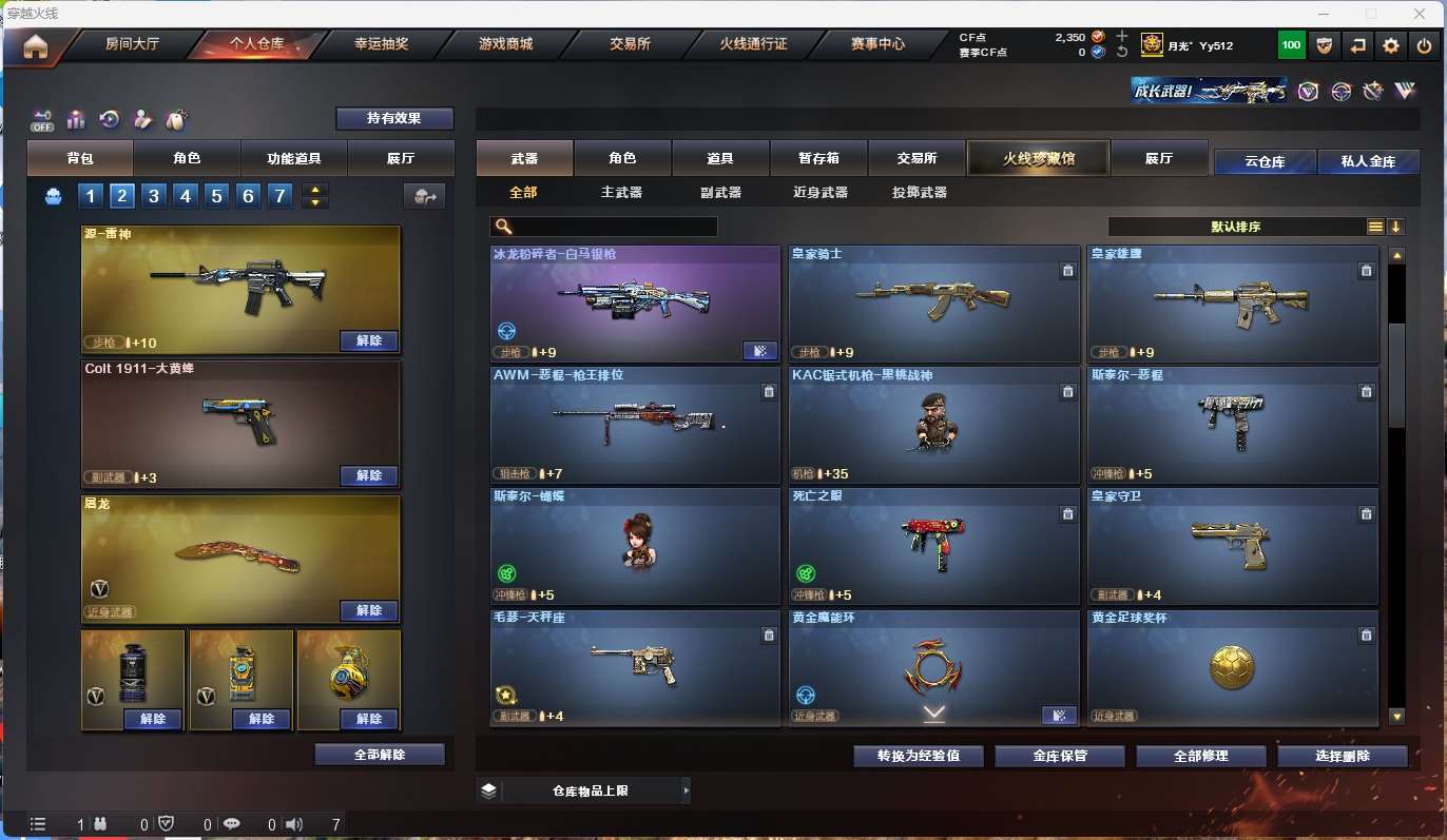 http://www.yunyoutang.com/