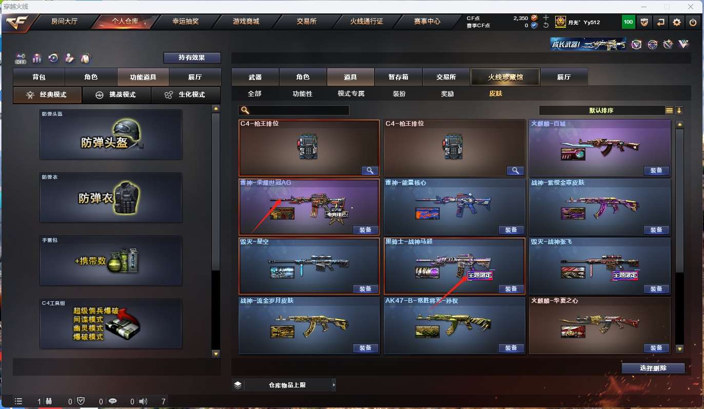 http://www.yunyoutang.com/