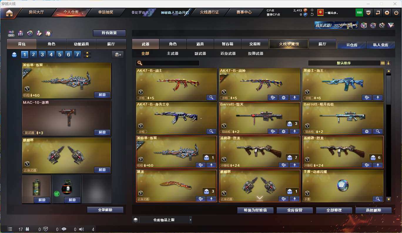 http://www.youxiduoduo.com/