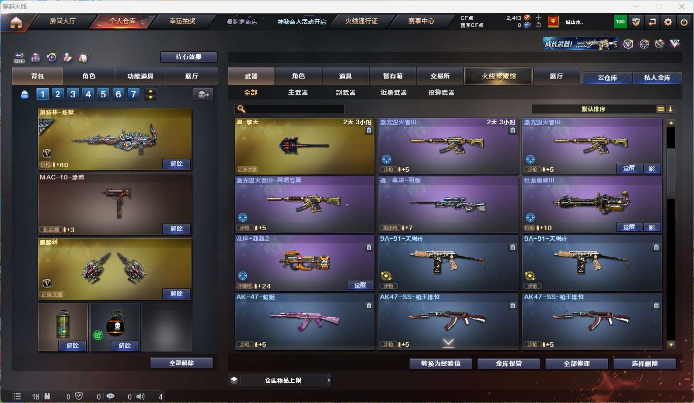 http://www.youxiduoduo.com/