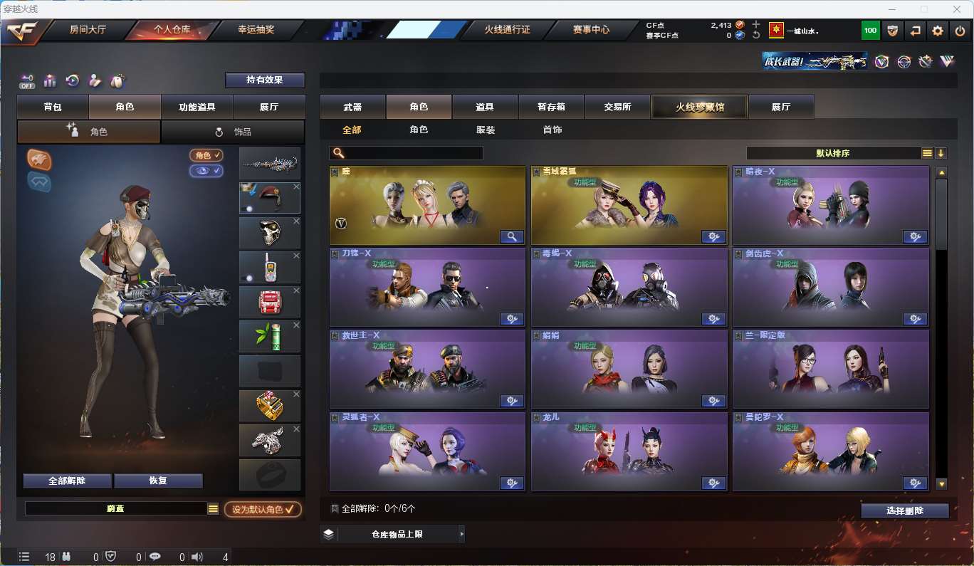 http://www.youxiduoduo.com/