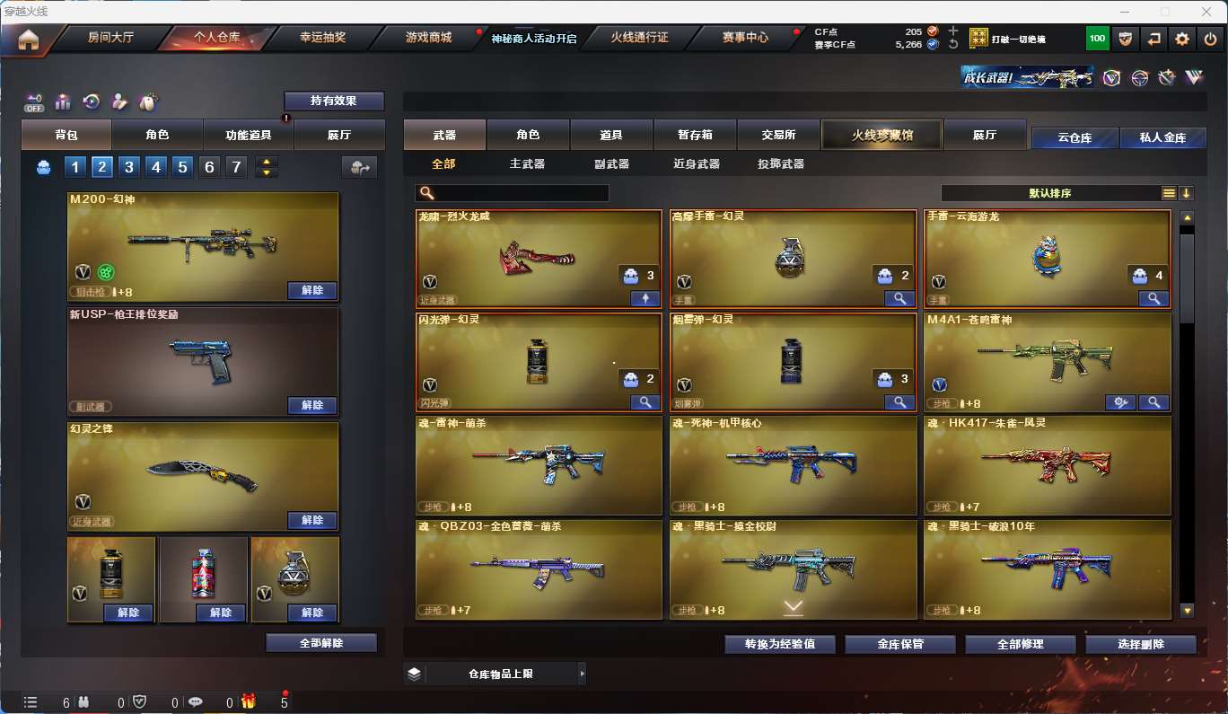 http://www.yunyoutang.com/