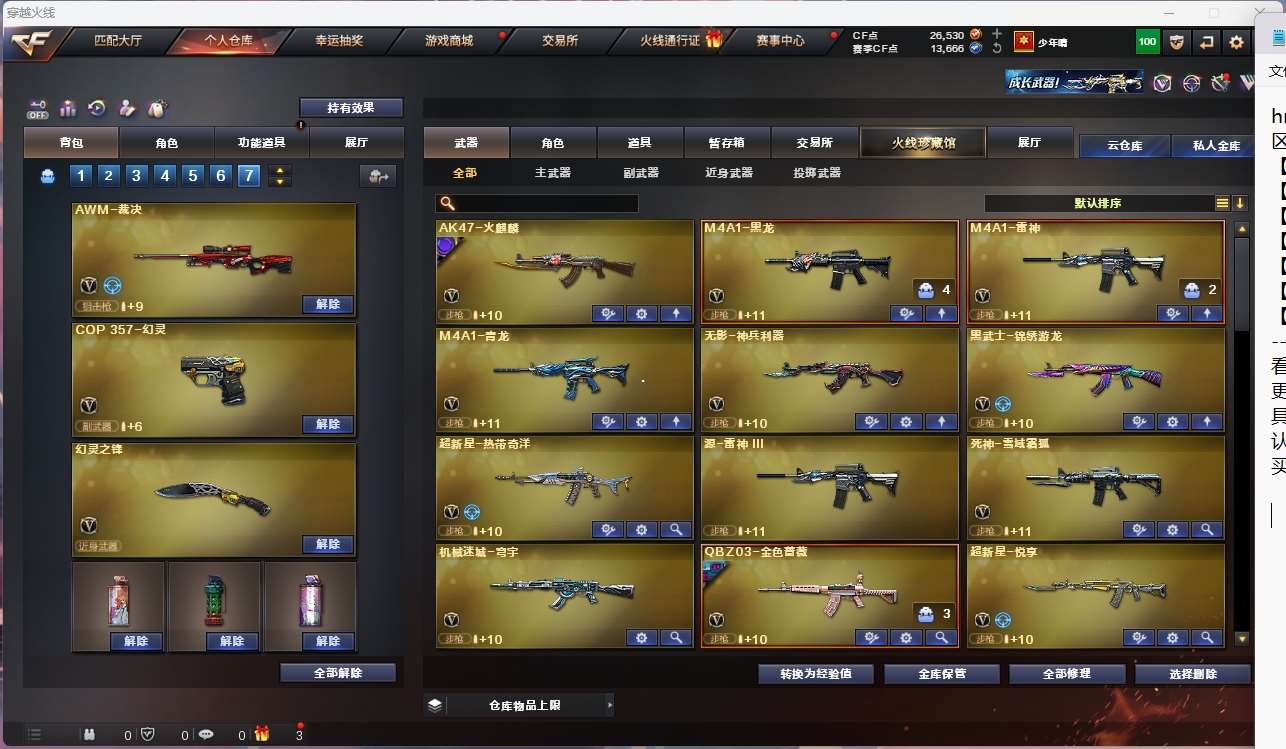 http://www.yunyoutang.com/