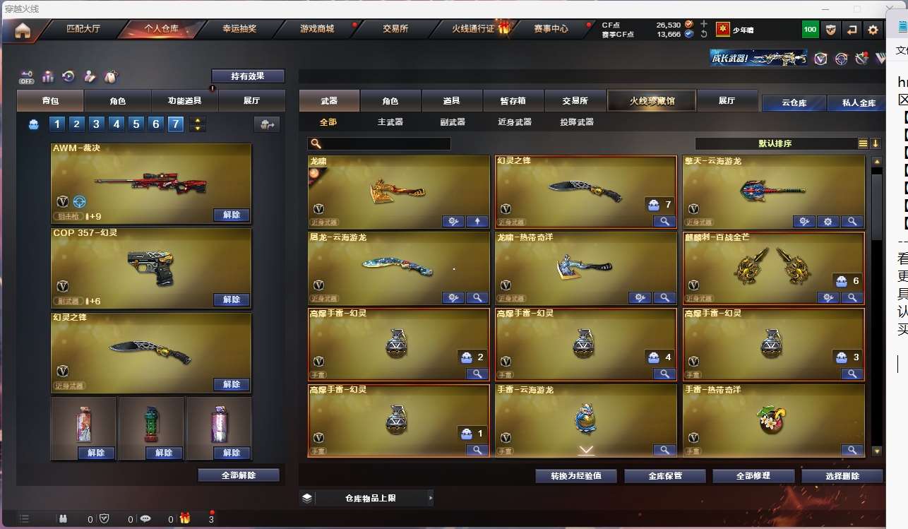 http://www.yunyoutang.com/