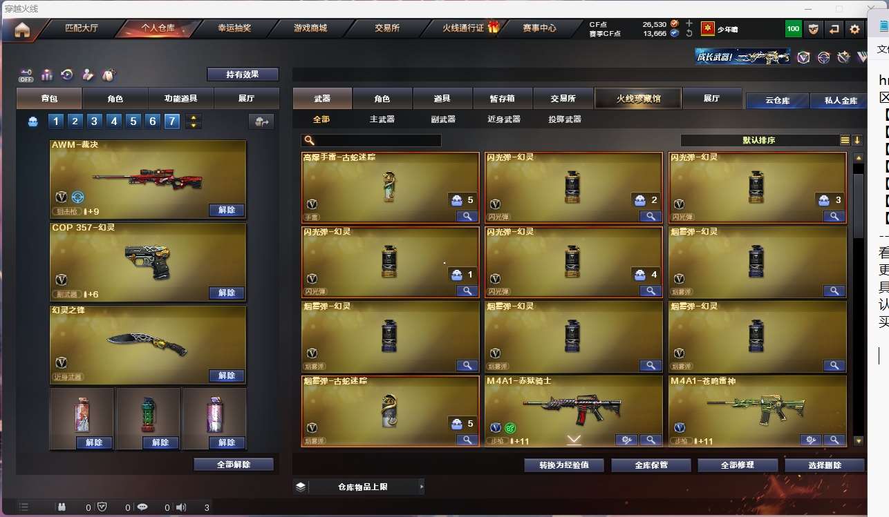 http://www.yunyoutang.com/
