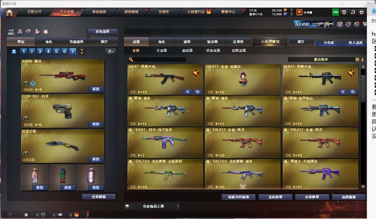 http://www.yunyoutang.com/