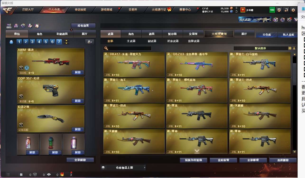 http://www.yunyoutang.com/