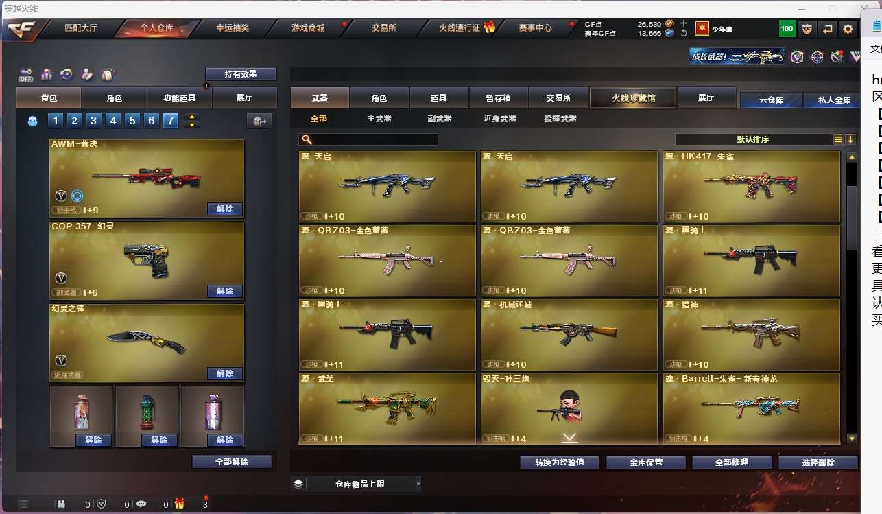 http://www.yunyoutang.com/