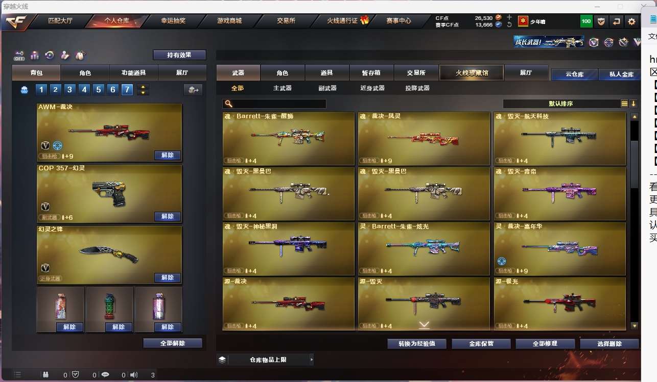 http://www.yunyoutang.com/